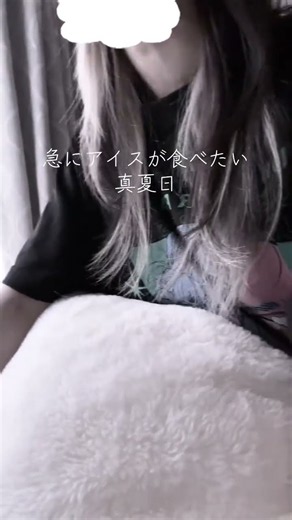 外あっちいねフロントメモリー鈴木瑛美子急にアイスが食べたい真夏日新人歌い手口ずさんじゃう曲
