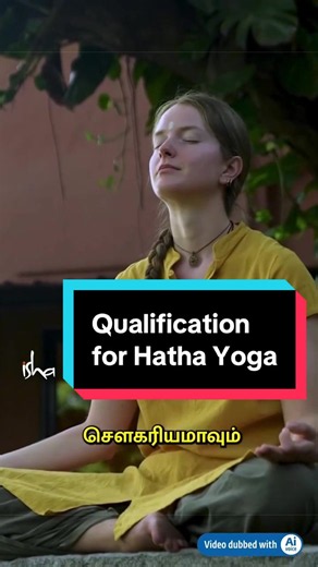 Isha Hatha Yoga: The 2-Hour Stillness Challenge Explained
