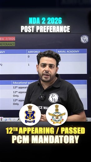 NDA 2 2026 Post Preference ✅ NDA 2 2026 Form Filling #airforce #army #navy #pw #dw