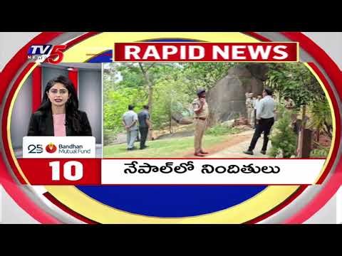 5 Minutes 25 Speed News | Rapid News | TV5 News