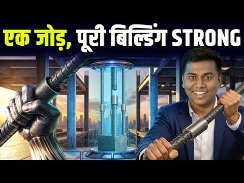 Ek Jod, Poori Building Strong | Rebar Coupler by Primegold – SAIL JVC