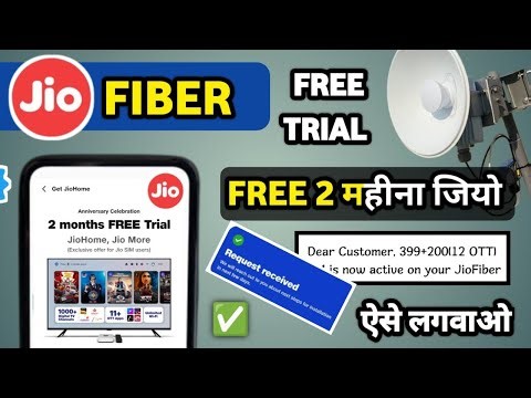 Jio Airfiber 50 Days Free Offer Claim kaise kare | How to Claim Jio Airfiber 2 Month Free offer 2025