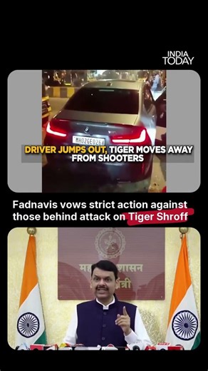 Tiger Shroff Firing Case: Fadnavis Promises Strict Action, Says Arrests Expected Soon #Shorts