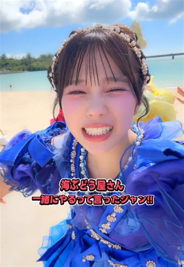 【修羅場】ねぇ…誰と一緒に【ご褒美】するの？？？？？？ #宮古島 #CUTIESTREET #きゅーすと
