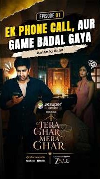 Episode 1: Happy Anniversary | JK Super Cement Originals - Tera Ghar Mera Ghar