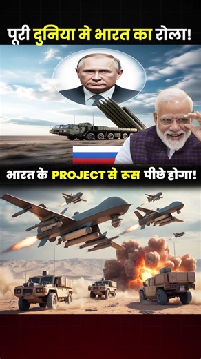 DRDO Developed Most Advance Missile Defance system than russian S-400 | Project Kusha#defance