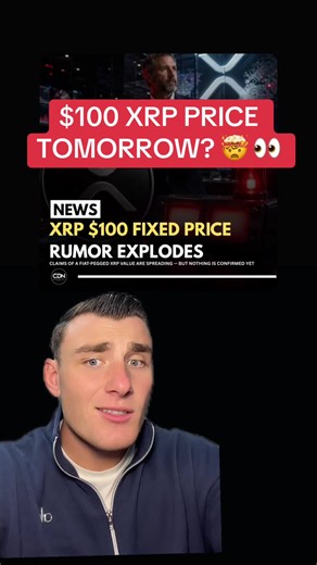 Will XRP have a new fixed price to $100 tomorrow? 🤔 Source: krypto.kreme on IG Use code “cryptodylnews” on FOMO for 10% off trading fees! #xrp #xrparmy #xrpcommunity #ripple #crypto