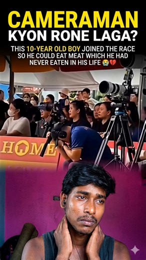 "Is Bacche Ki Jeet Ne Sabko Rula Diya 😢 Cameraman Bhi Control Nahi Kar Paya!"#short#trending #vairal