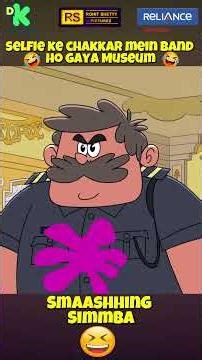 OMG! Simmba's Selfie Reel Disaster! 😱 Viral Chaos Strikes | Kids Cartoon