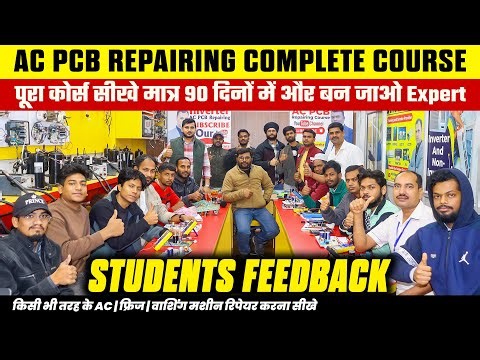 AC, Fridge & Washing Machine PCB Repairing Course – Student Feedback | Multitech Institute