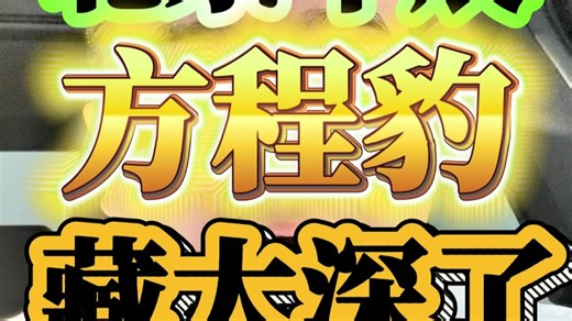 各类硬核技术悉数亮相#机器人冠军北京车展探馆老朋友#