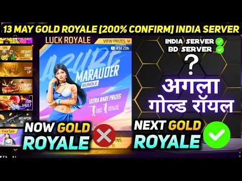 13 MAY 2026 KO NEXT FREE FIRE MAX MEIN GOLD ROYALE BUNDLE NEW OB53 UPDATE IN INDIA SERVER ROYAL FF