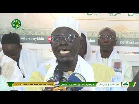 Intervention du Dr Serigne Chouhaybou Kébé sur la Mouridiyya | Cérémonie de dédicace à Touba