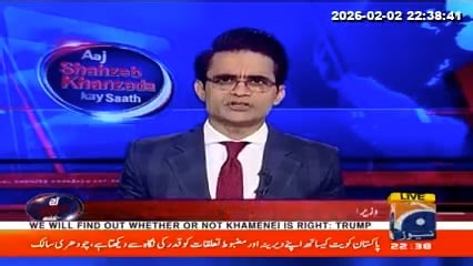 Geo News - Program (Aaj Shahzeb Khanzada Kay Sath) 10 PM