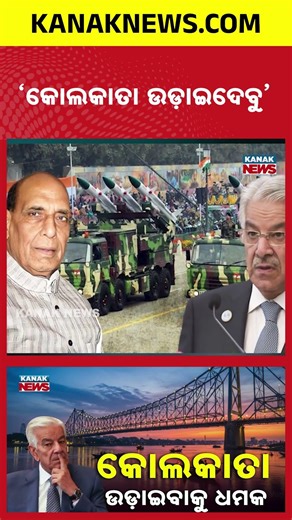 After Pahalgam Attack, India-Pakistan Tensions Explode | Kolkata in Focus