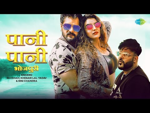 Paani Paani - Bhojpuri | Khesari Lal Yadav | Akshara Singh | Badshah | Bhojpuri Song | Bhojpuri Gana
