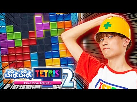2か月ぶりのぷよテト、本気で行きます【ぷよぷよテトリス2/puyopuyotetris2】