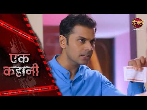 Ek Kahani | FITOOR | Episode 32 | Hindi Show