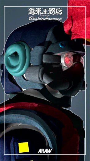 Spice #101 |Life Support Shell｜生命維持殻 #shorts