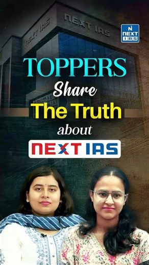 UPSC 2025 Toppers Reveal Their Preparation Strategy | NEXT IAS Success Stories | NEXT IAS