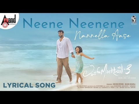 Neene Neenene Nannella Aase Lyrical | Love Mocktail-3 | Darling Krishna | Nakul Abhaynkar | Shashank