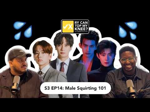 Male Squirting 101 | RyCanTopMyKnee A Boys’ Love Podcast