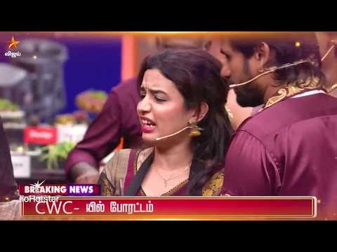 Cooku with Comali Season 7 | 2nd & 3rd May 2026 - Promo 3