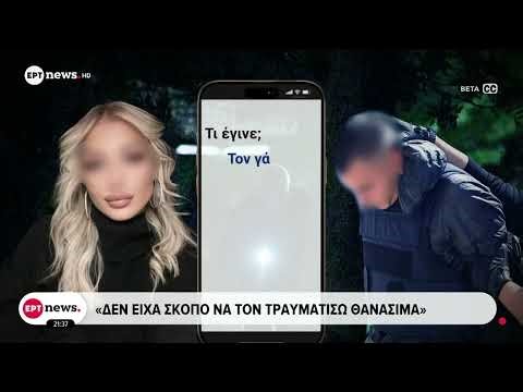 Φονικό στον Άγιο Δημήτριο: Κρητικό μαχαίρι 20 εκατοστών το όπλο της εν ψυχρώ δολοφονίας