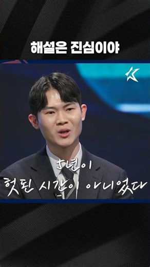 해설위원을 꿈꾸는 모든이에게...