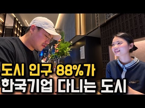 전체 인구 88%가 한국 기업에 다니는 베트남 신도시 탐방기