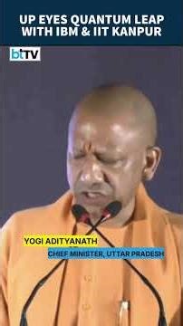 "Will Take Quantum Computing Initiative Forward,": Yogi At IBM AI GovTech Innovation Centre