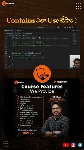 Java Contains() Method Explained | String Lo Word Unda Leda Ela Check Cheyyali? | PythonLife