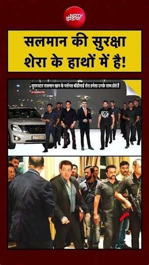 Syed Suhail | Salman Khan Security | सलमान खान की सुरक्षा शेरा के हाथों में है| Tiger Shroff Attack