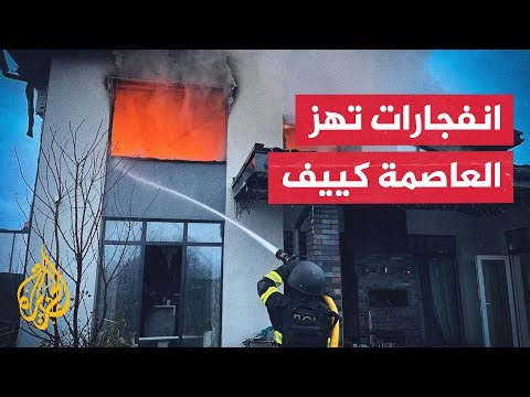 القوات الجوية الأوكرانية: كييف ومقاطعات عدة تتعرض لقصف روسي عنيف