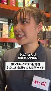 #Part-time job stuff #Comedy stuff #Friend stuff #Manager #Sketch