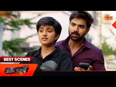 Kusti Kalyani - Best Scenes | 13 Oct 2026 | Telugu Serial | Sun Gemini