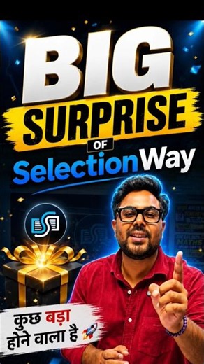 Big Surprise Of SelectionWay 🎁 कुछ बड़ा होने वाला है 😎 Gagan Pratap Sir 🔥 #ssc #selectionway