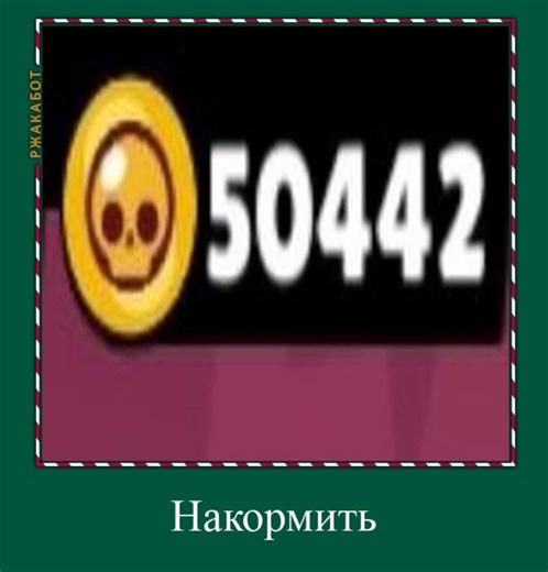 .#brawl_stars #bs #brawlstars #LDAP