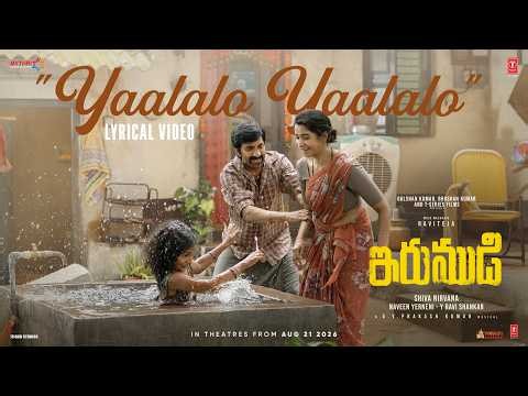 YAALALO YAALALO (Song): Ravi Teja | GV Prakash | Hesham | Shiva Nirvana | Irumudi |New Telugu Song