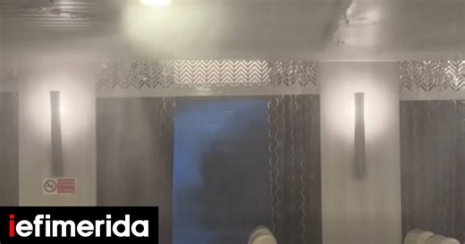 «Νήσος Σάμος»: Νέο βίντεο καταγράφει τη στιγμή που ψεκάζουν νερό τα συστήματα πυρασφάλειας του πλοίου - iefimerida.gr