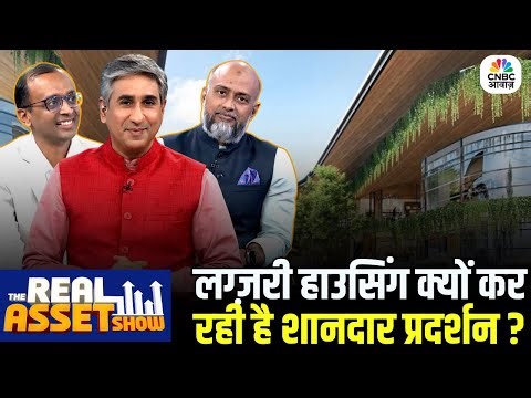 Luxury Real Estate Going Strong | The Real Asset Show | Vipin Bhatt