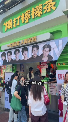 Enhypen - 'J' Sbay Jet Klang Like Heaven: Blood Saga in Macau reaction