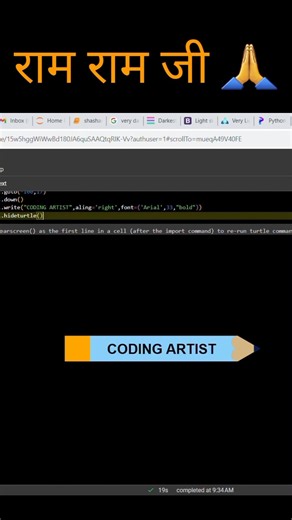 Making of 💯💯Amazing 😱 Design 371 💥💥 Using Python👈 Watch 😎 Now #pythonturtle #shortsfeed #shorts