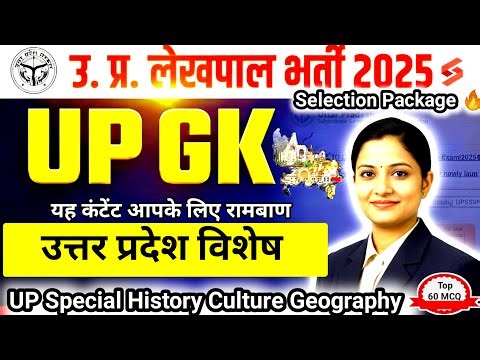 UP Police Computer Operator Exam 🔥|Computer Science के सबसे Important 60 MCQs |100% Sure Questions 💯