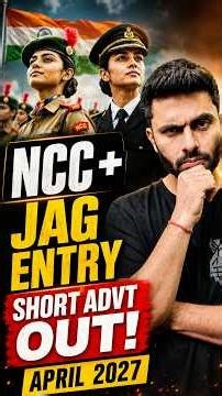 Indian Army 125th JAG & NCC Special Entry 2027 Notification Out!🔥