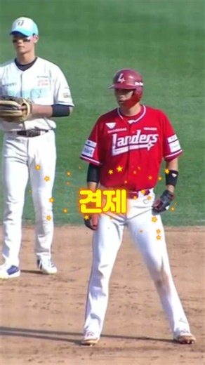 안상현! 빈곳을 공략하는 변화가!
