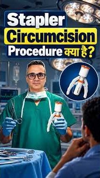 3 Medical Procedures एक साथ? Doctor Explains | Patient Education