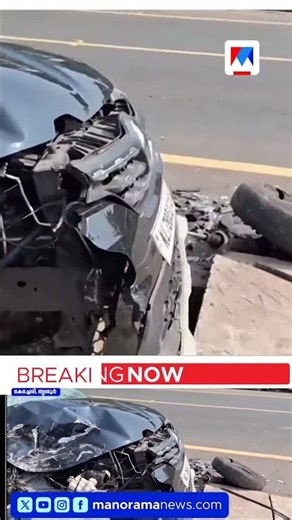 തൃശൂരിൽ കാറുകൾ കൂട്ടിയിടിച്ച് മൂന്ന് മരണം