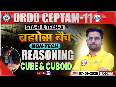 DRDO CEPTAM 11 Classes | DRDO Reasoning Classes | Cube & Cuboid | STA B & Tech A | Sanjay Sir