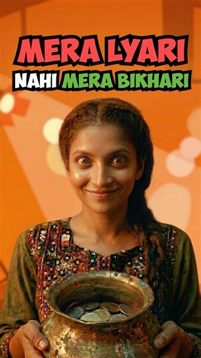 MERA BHIKARI 😂 #roast